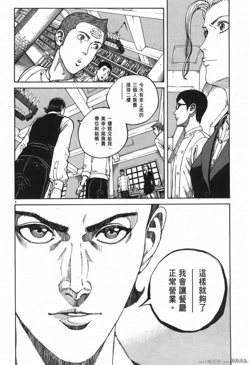 第2卷 第26页
