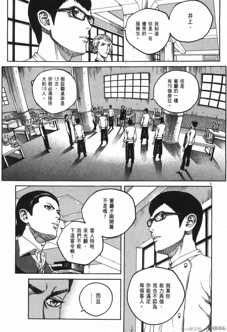第2卷 第27页
