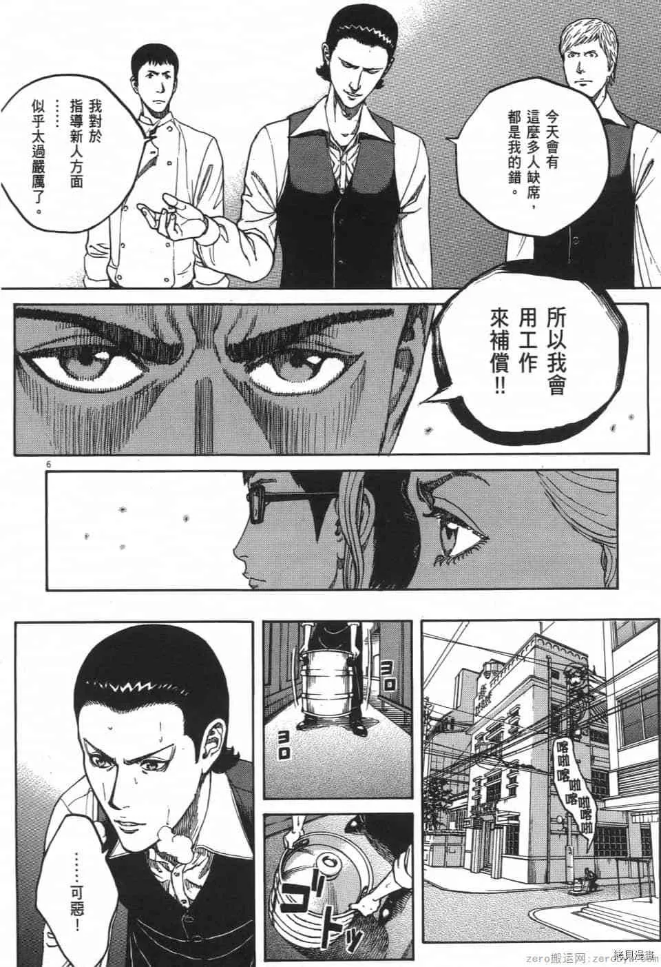 第2卷 第28页