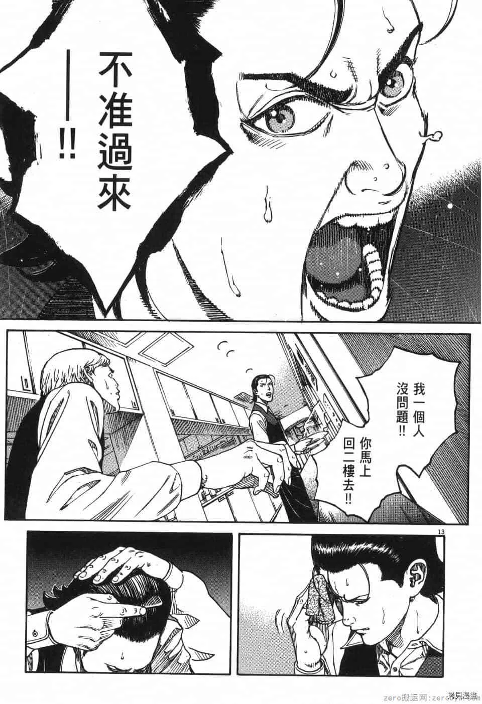 第2卷 第35页