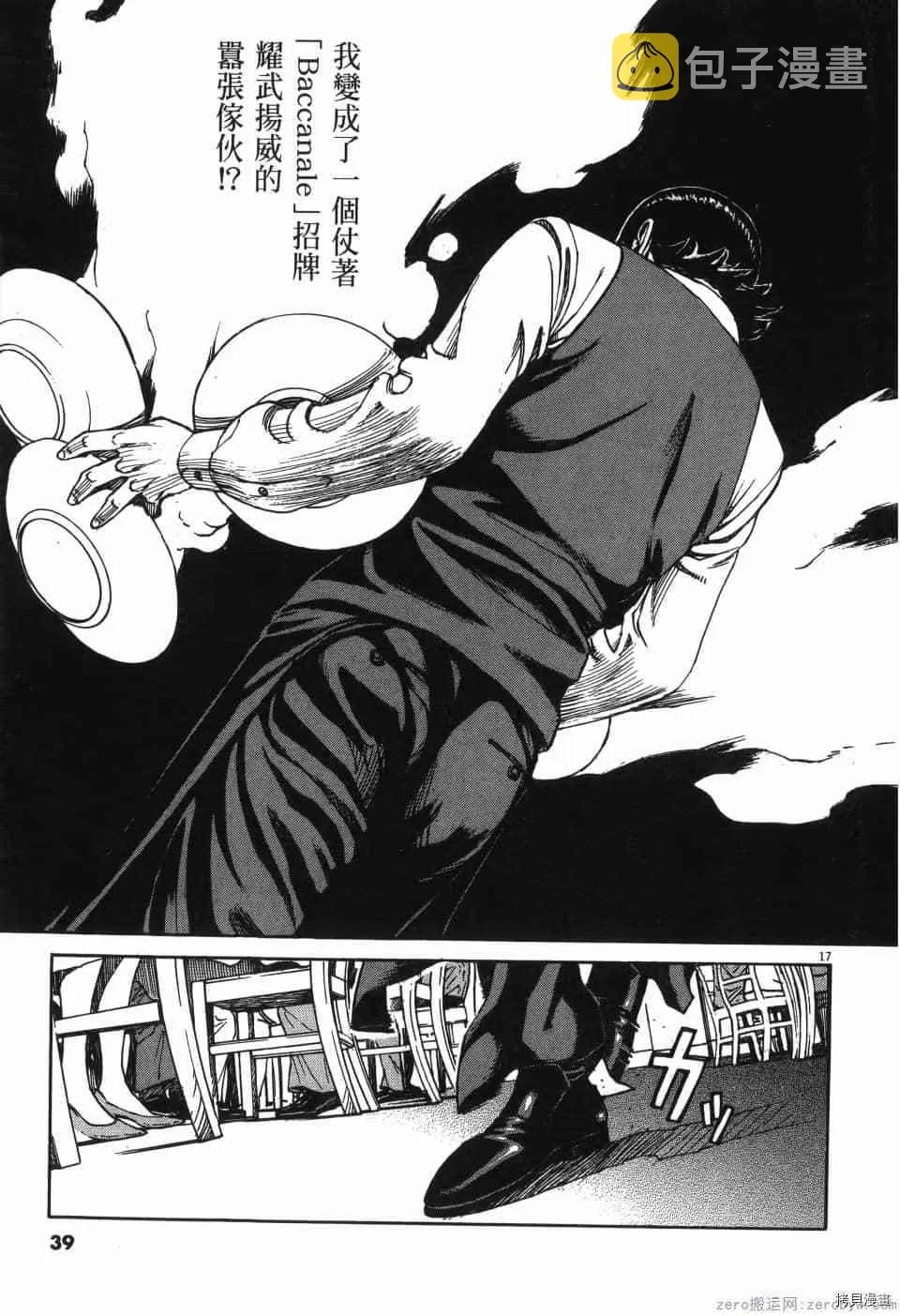 第2卷 第39页