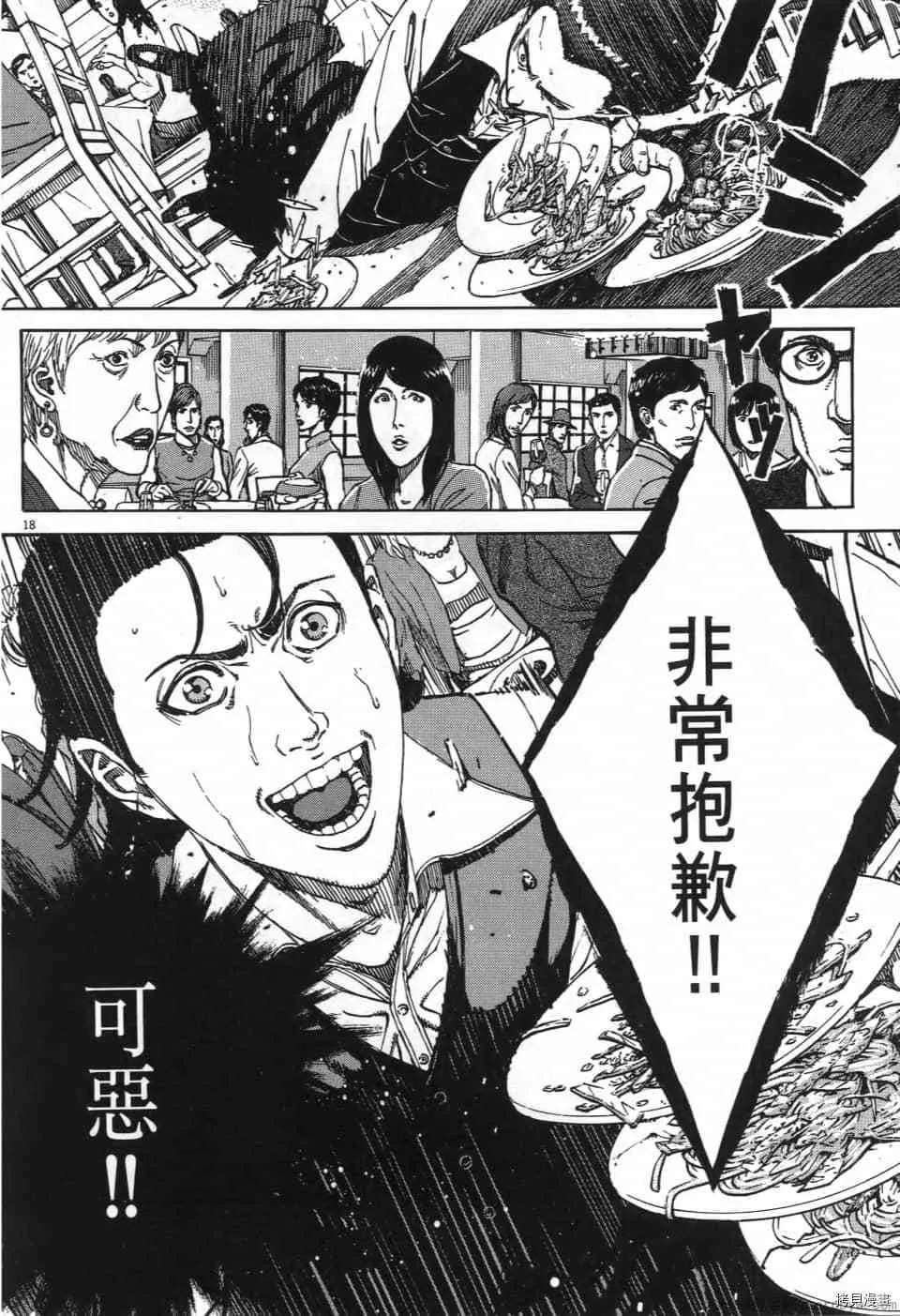 第2卷 第40页