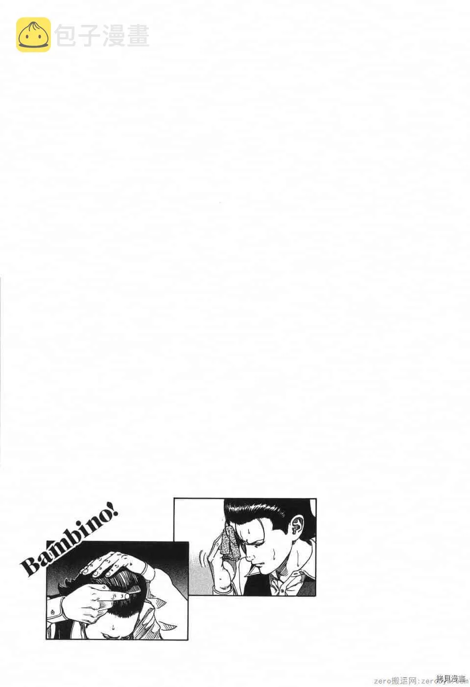 第2卷 第41页