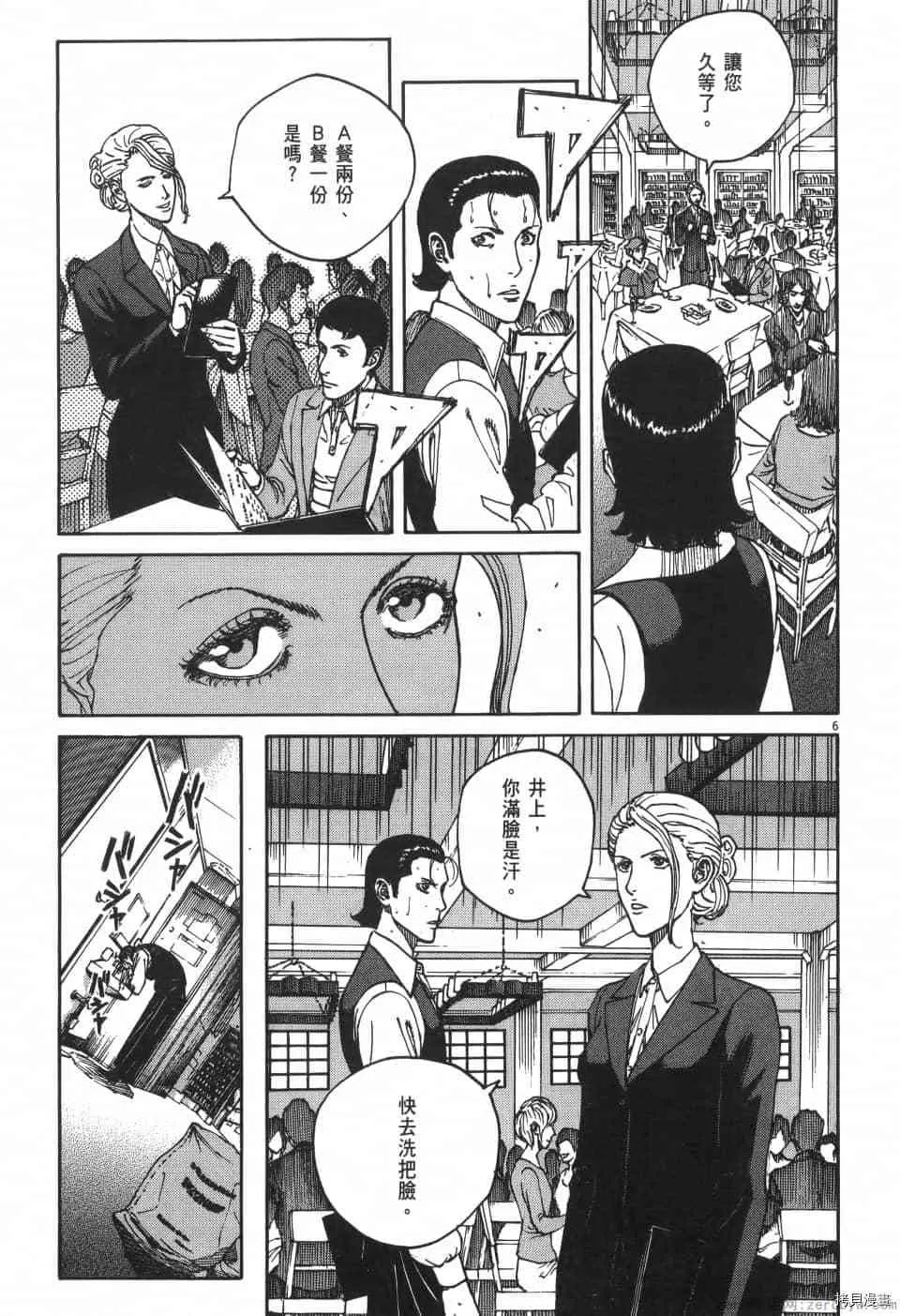 第2卷 第47页