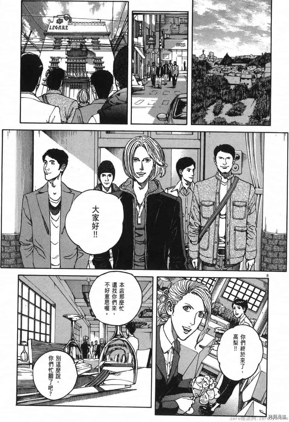 第2卷 第49页