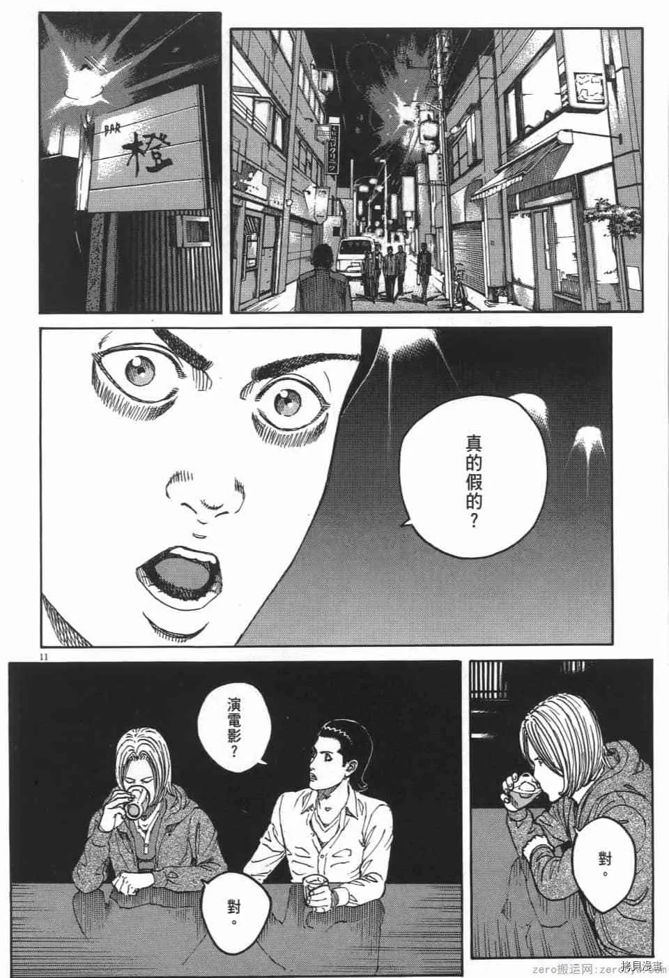 第2卷 第52页