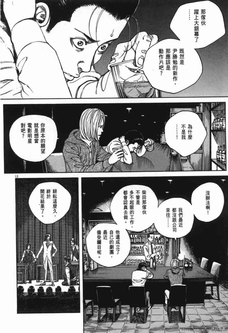 第2卷 第54页