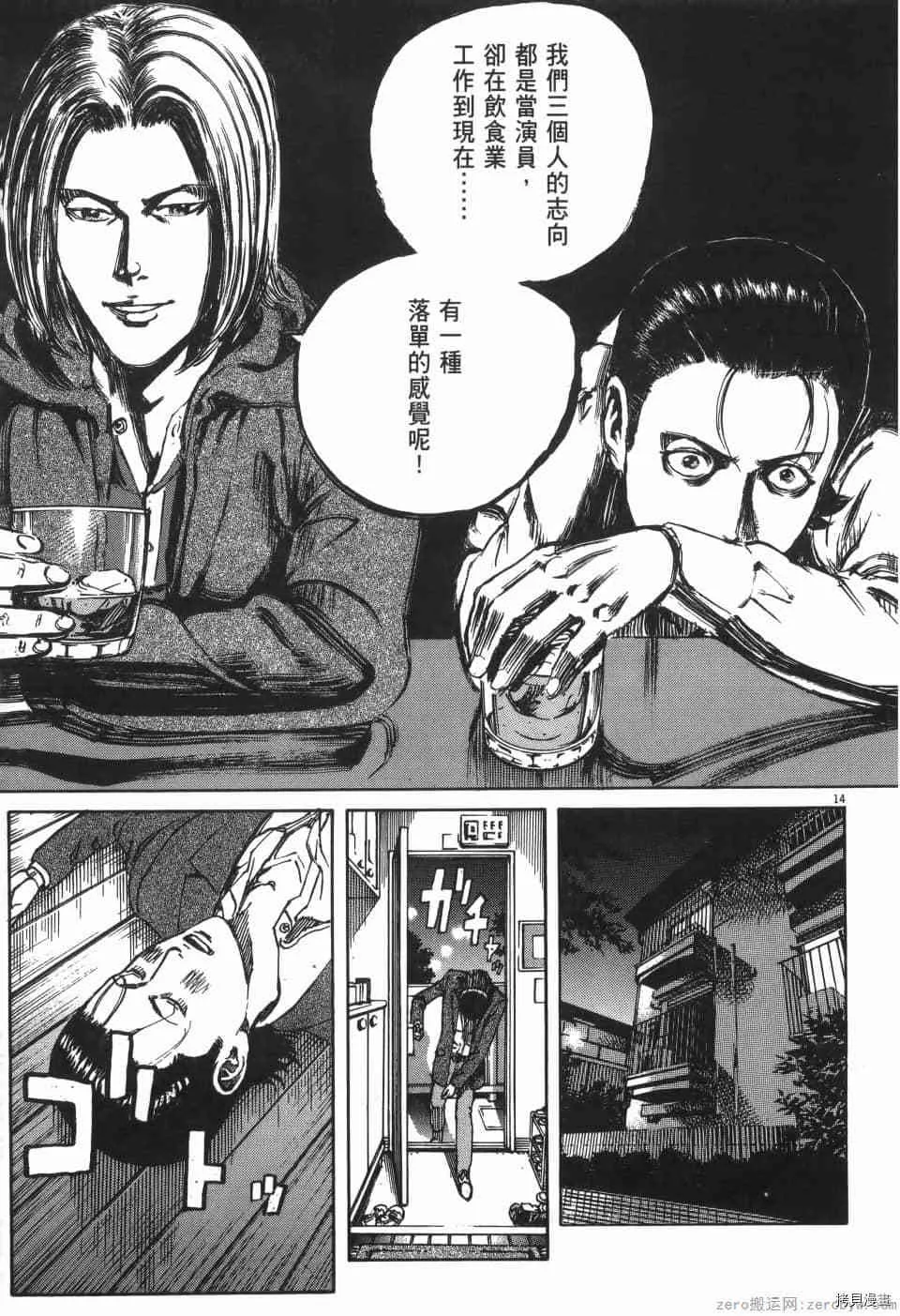 第2卷 第55页