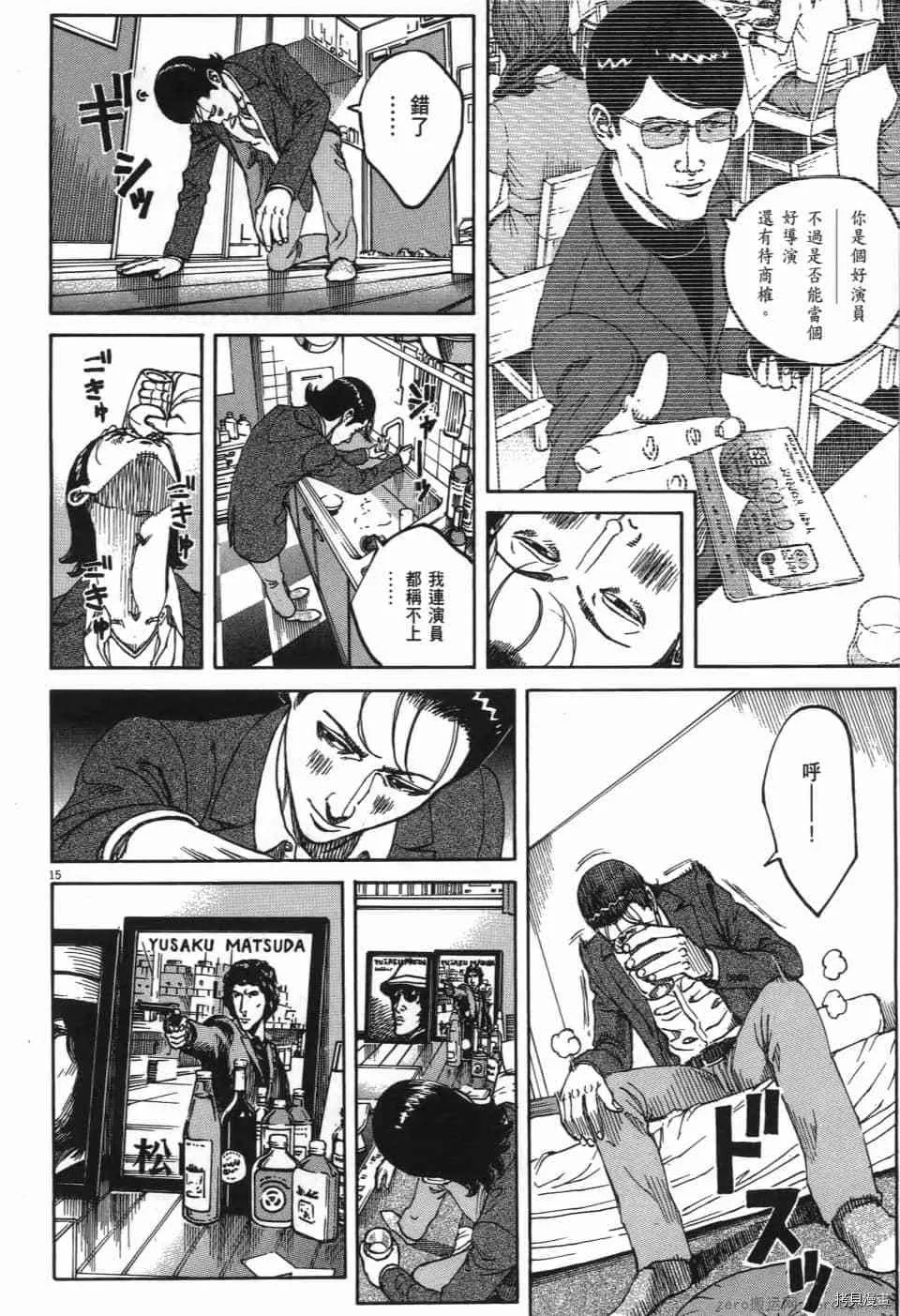 第2卷 第56页