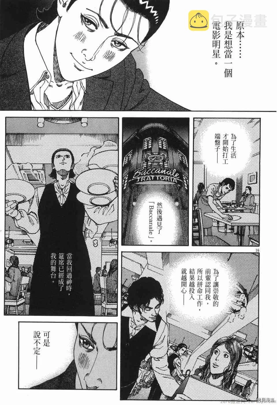 第2卷 第57页