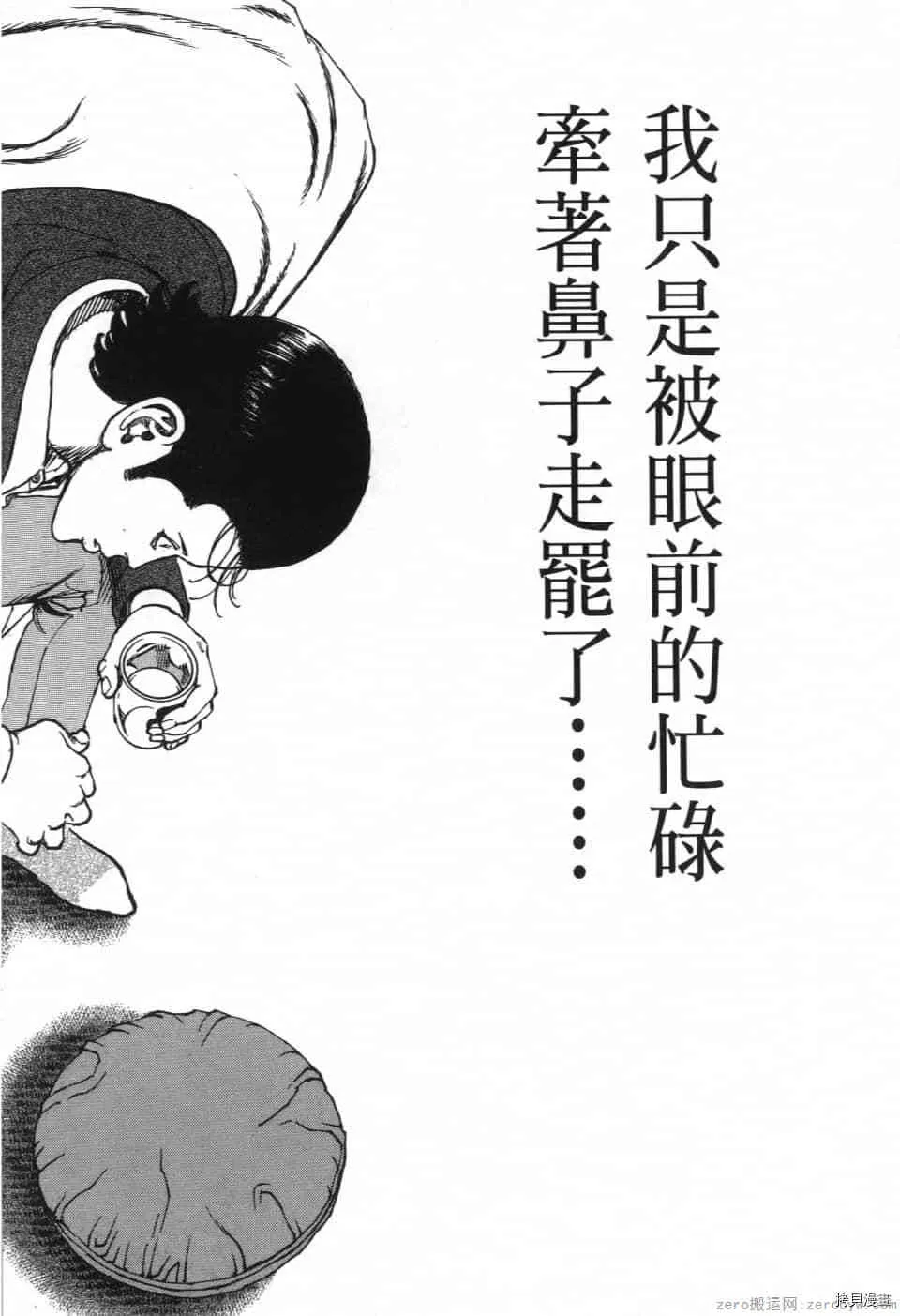 第2卷 第58页