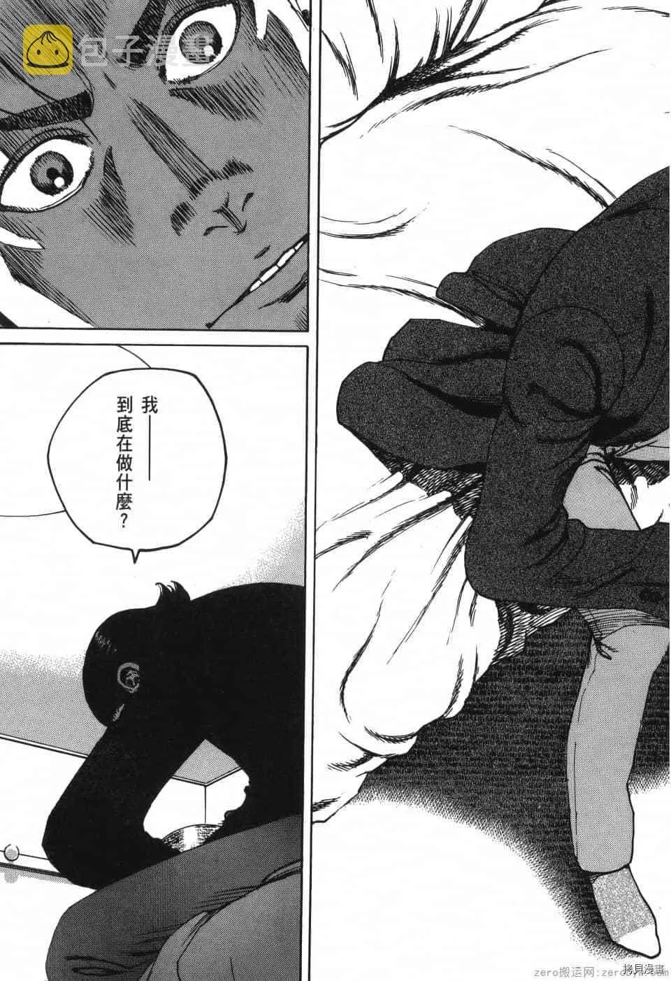 第2卷 第59页