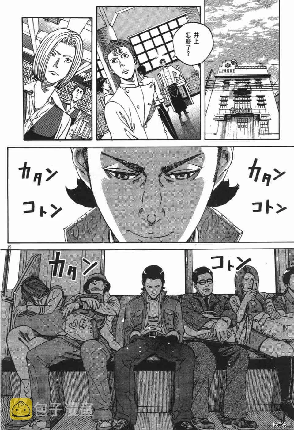 第2卷 第60页