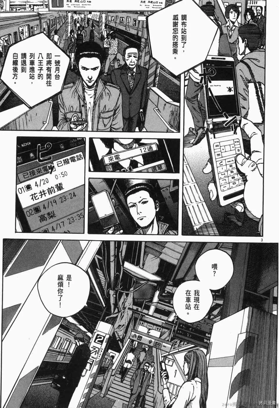 第2卷 第63页