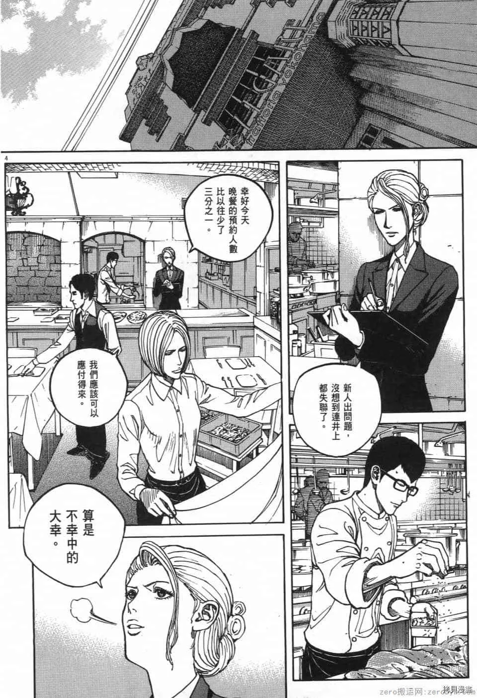 第2卷 第64页