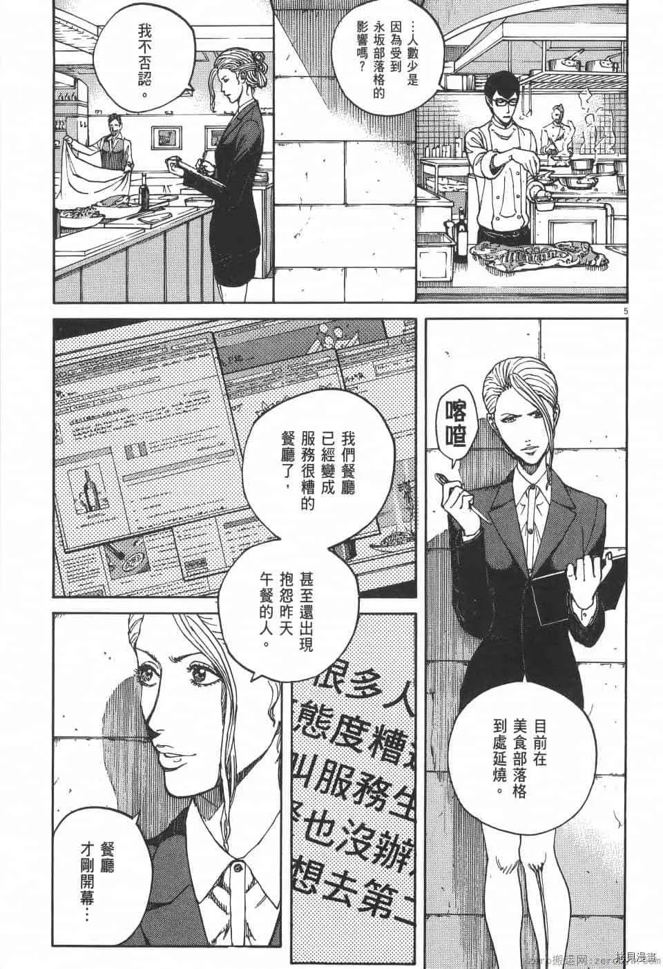 第2卷 第65页