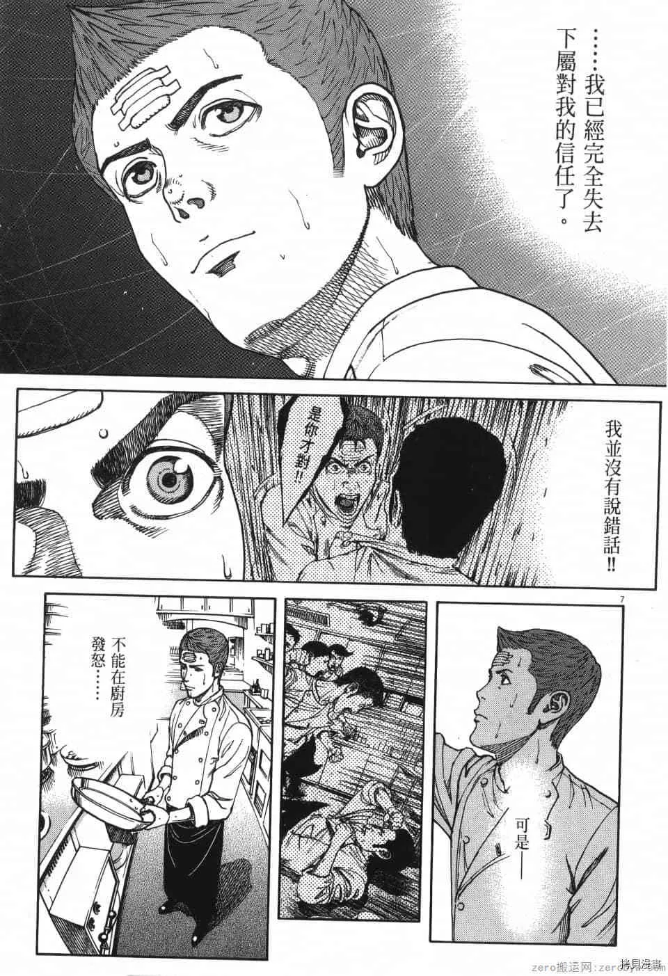 第2卷 第67页