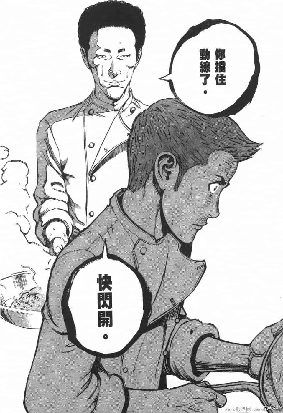 第2卷 第68页