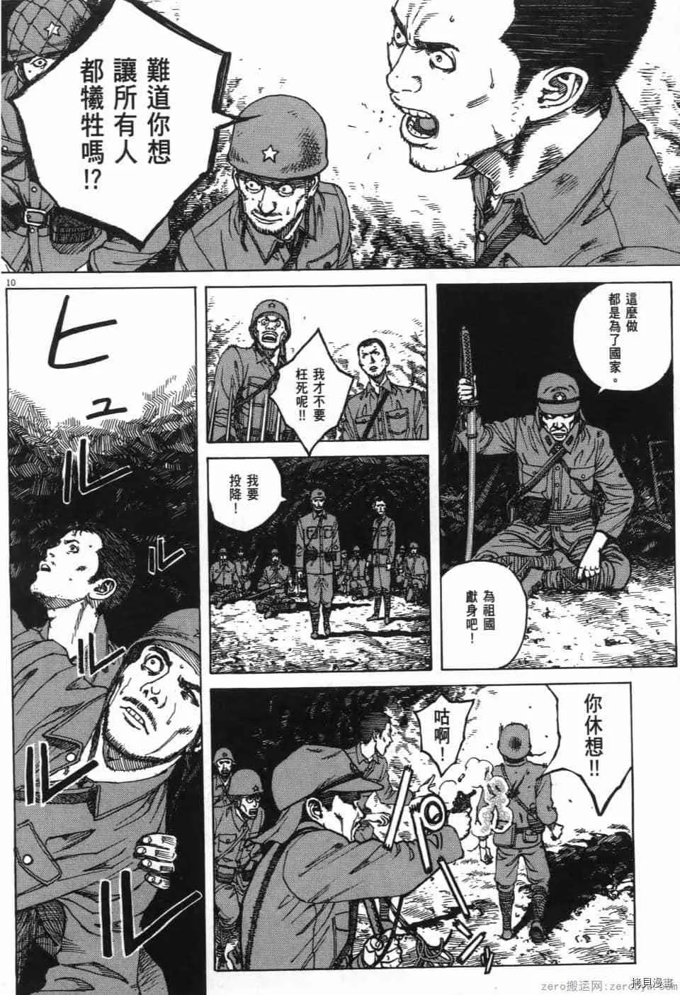 第2卷 第70页