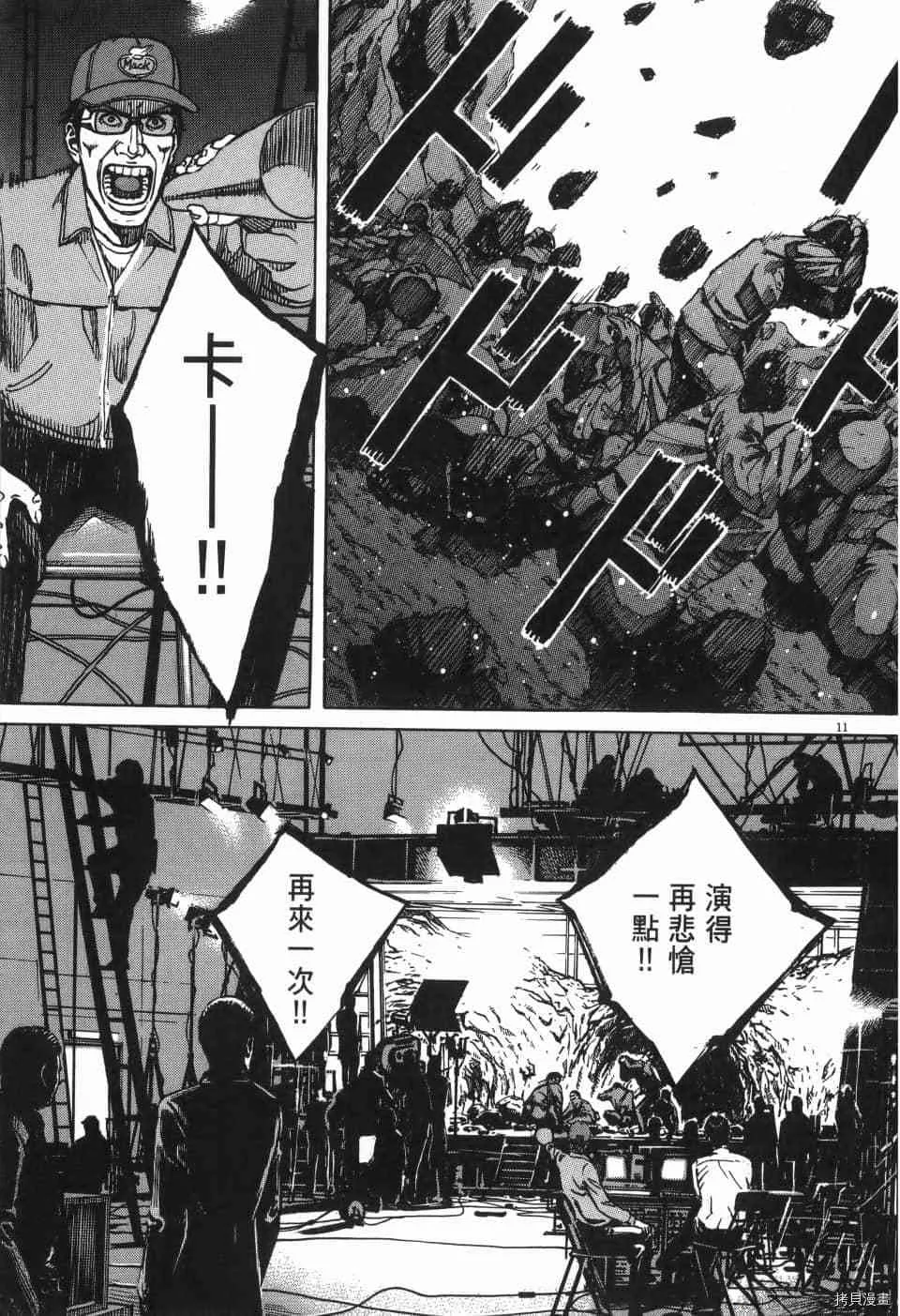 第2卷 第71页