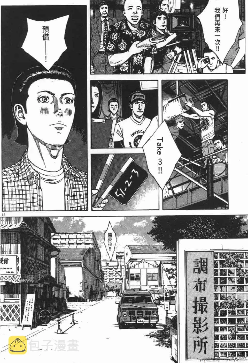 第2卷 第72页