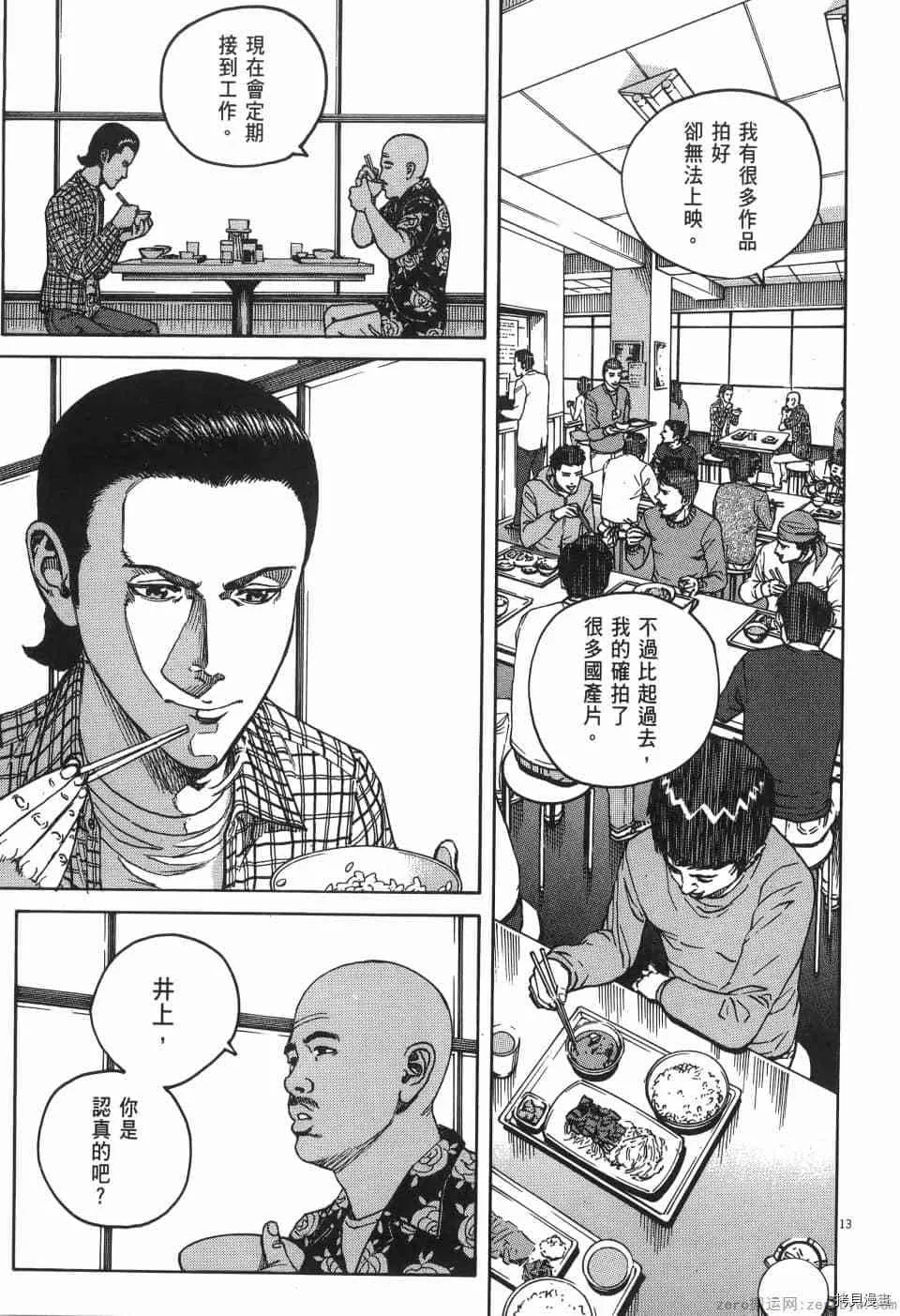 第2卷 第73页