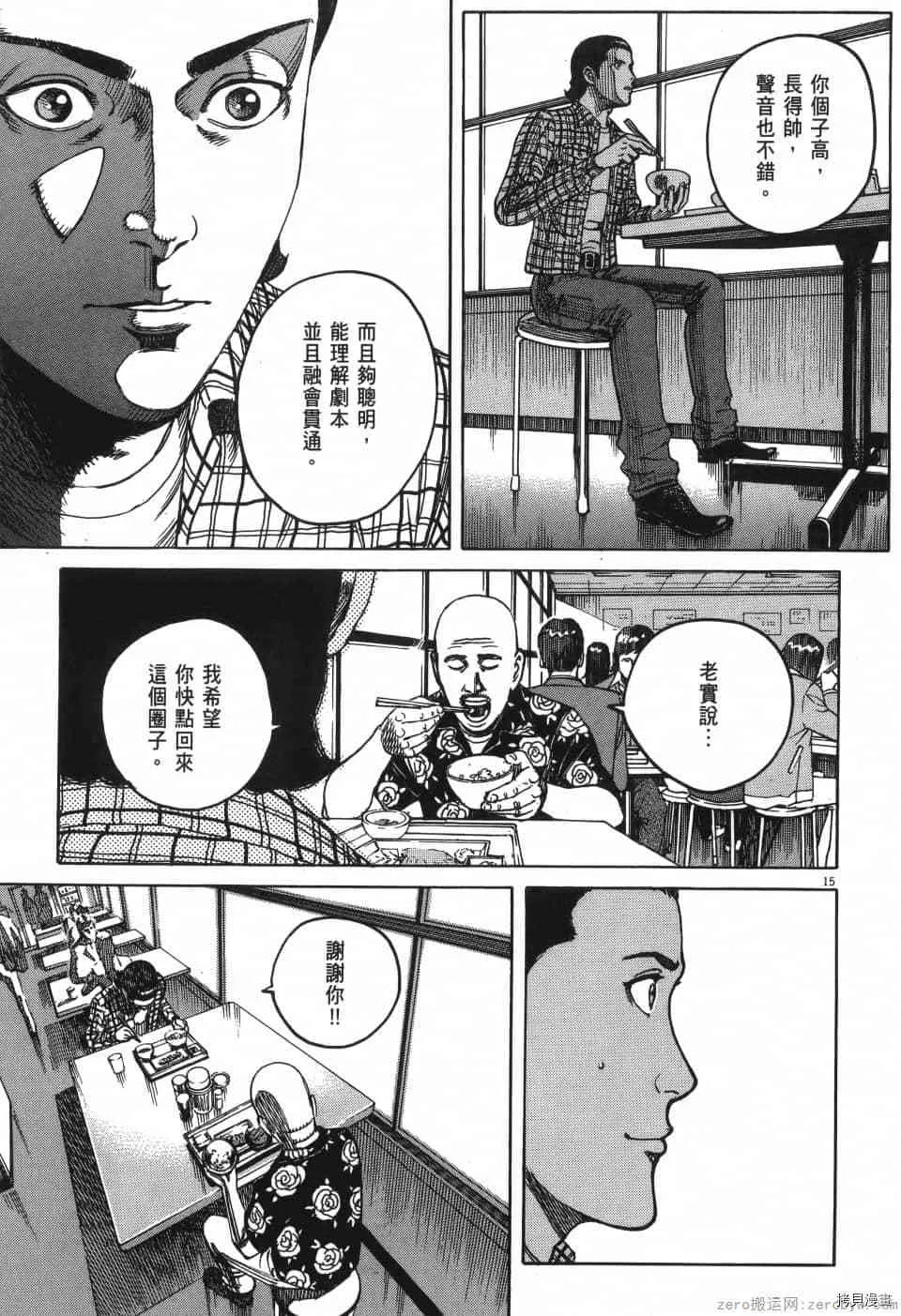 第2卷 第75页