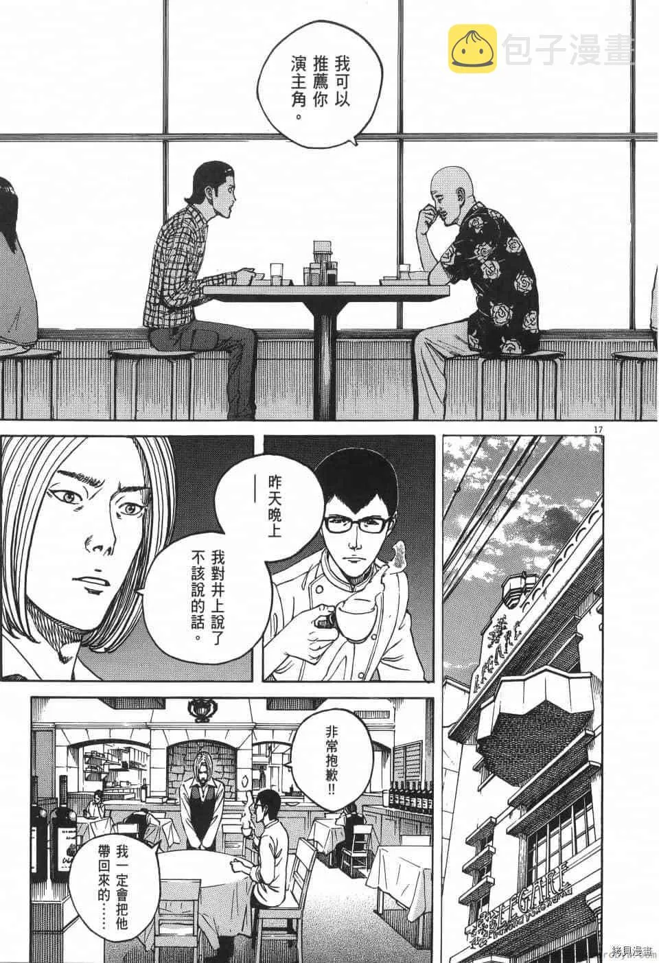 第2卷 第77页