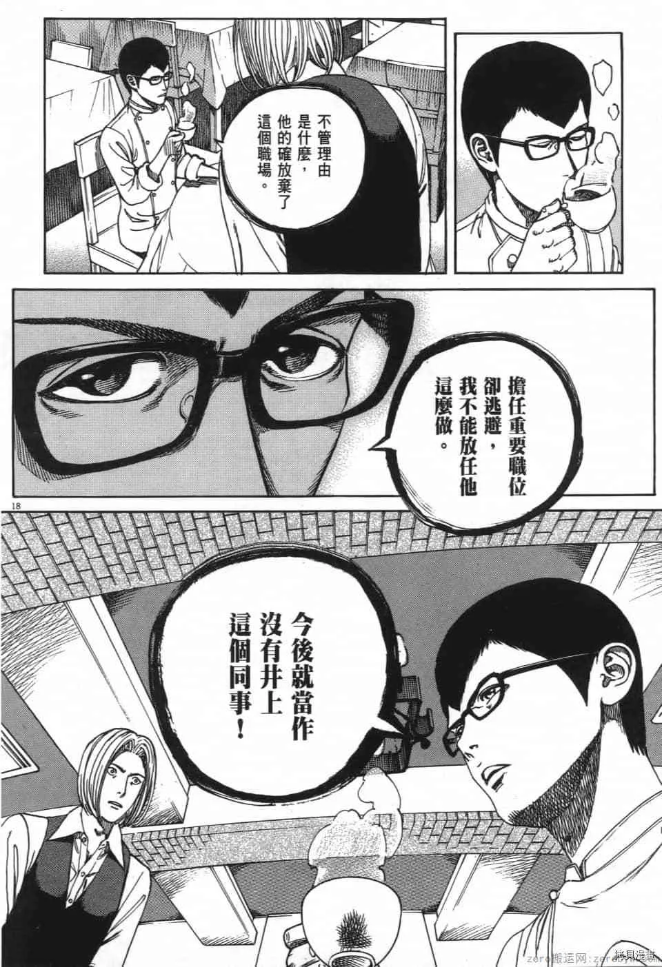 第2卷 第78页
