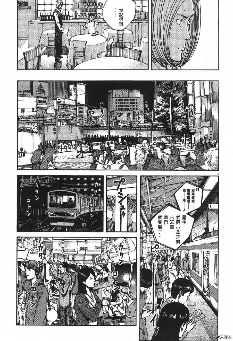 第2卷 第81页