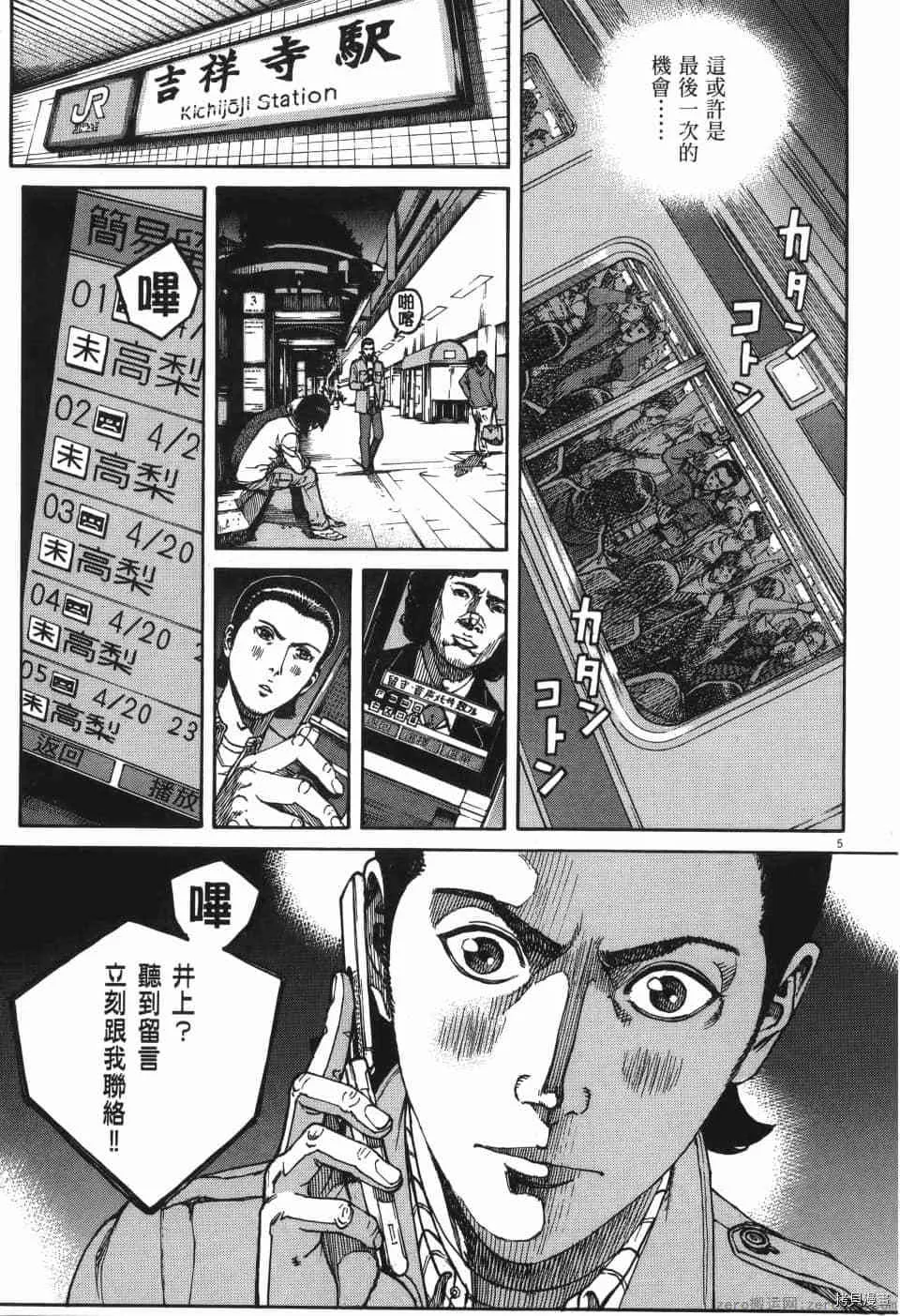 第2卷 第83页