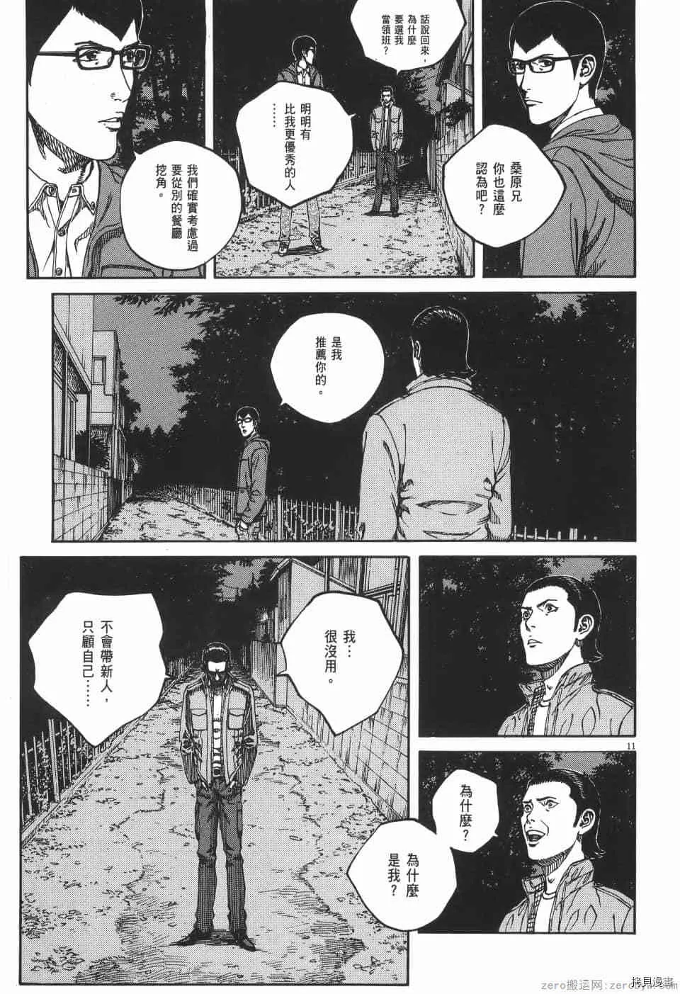 第2卷 第89页