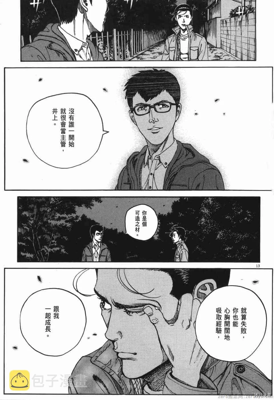 第2卷 第91页