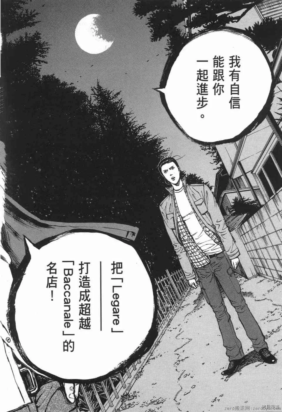 第2卷 第92页