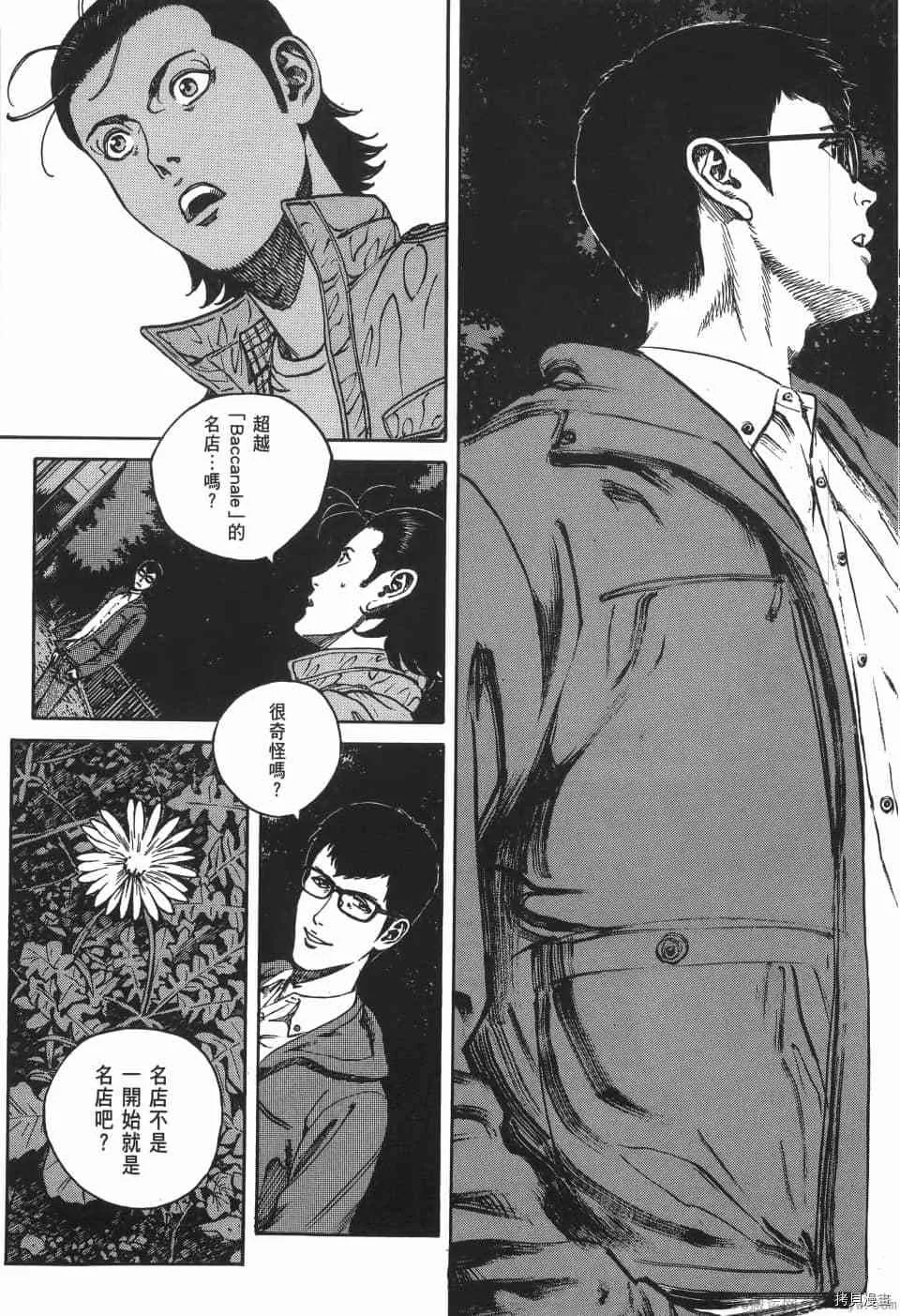 第2卷 第93页