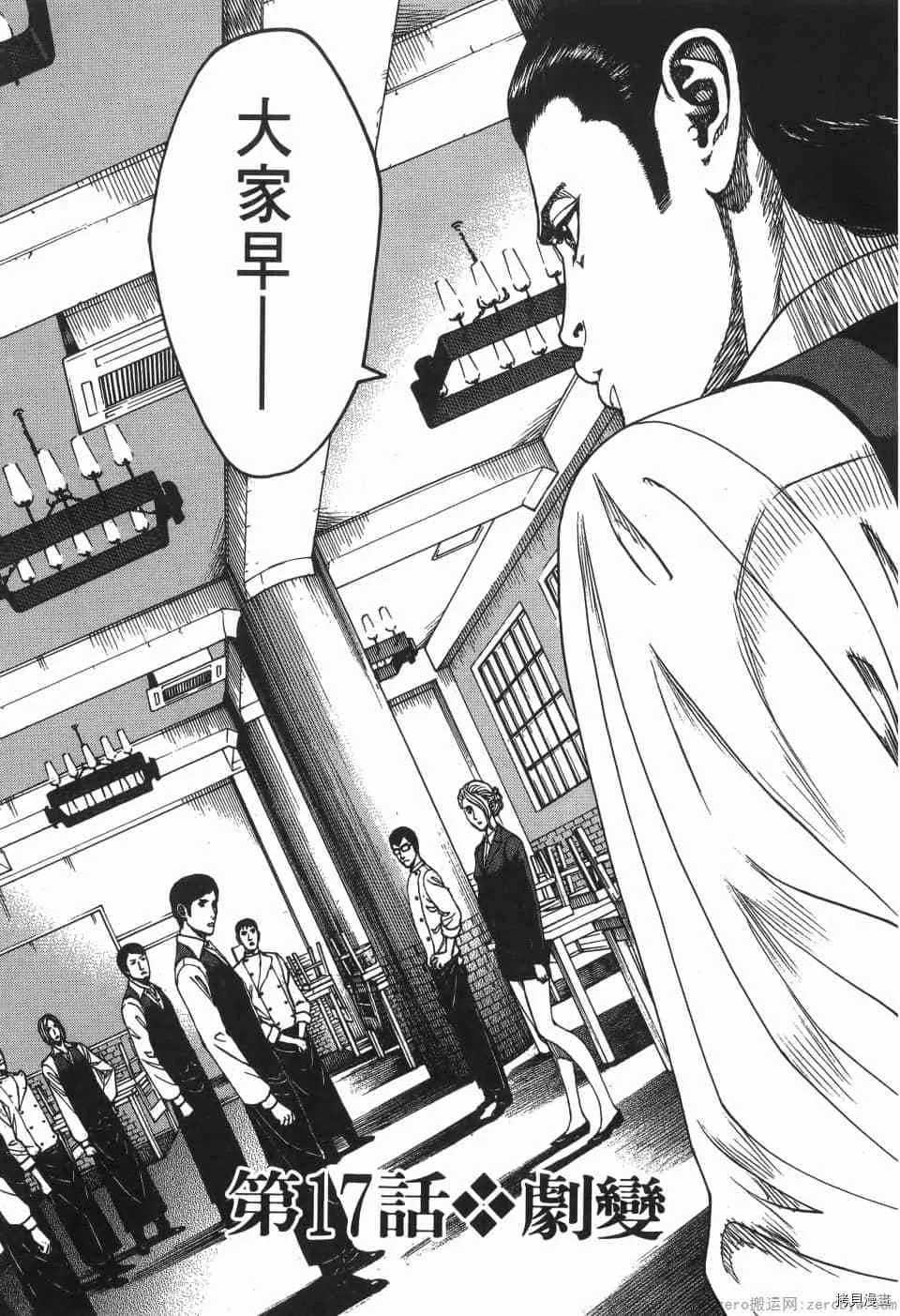 第2卷 第97页