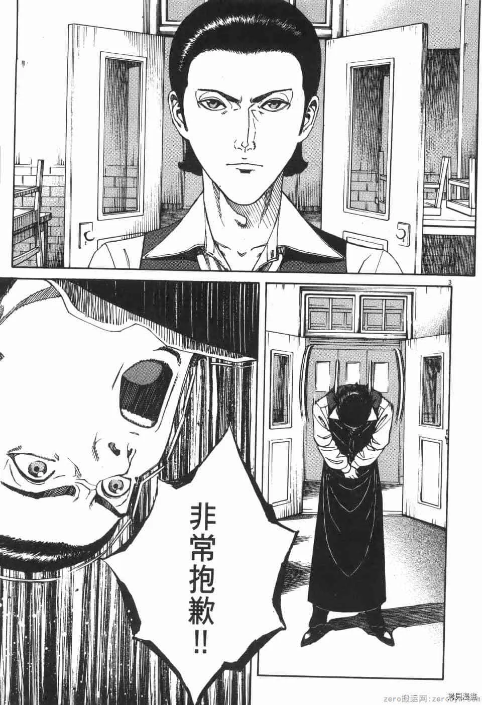 第2卷 第99页