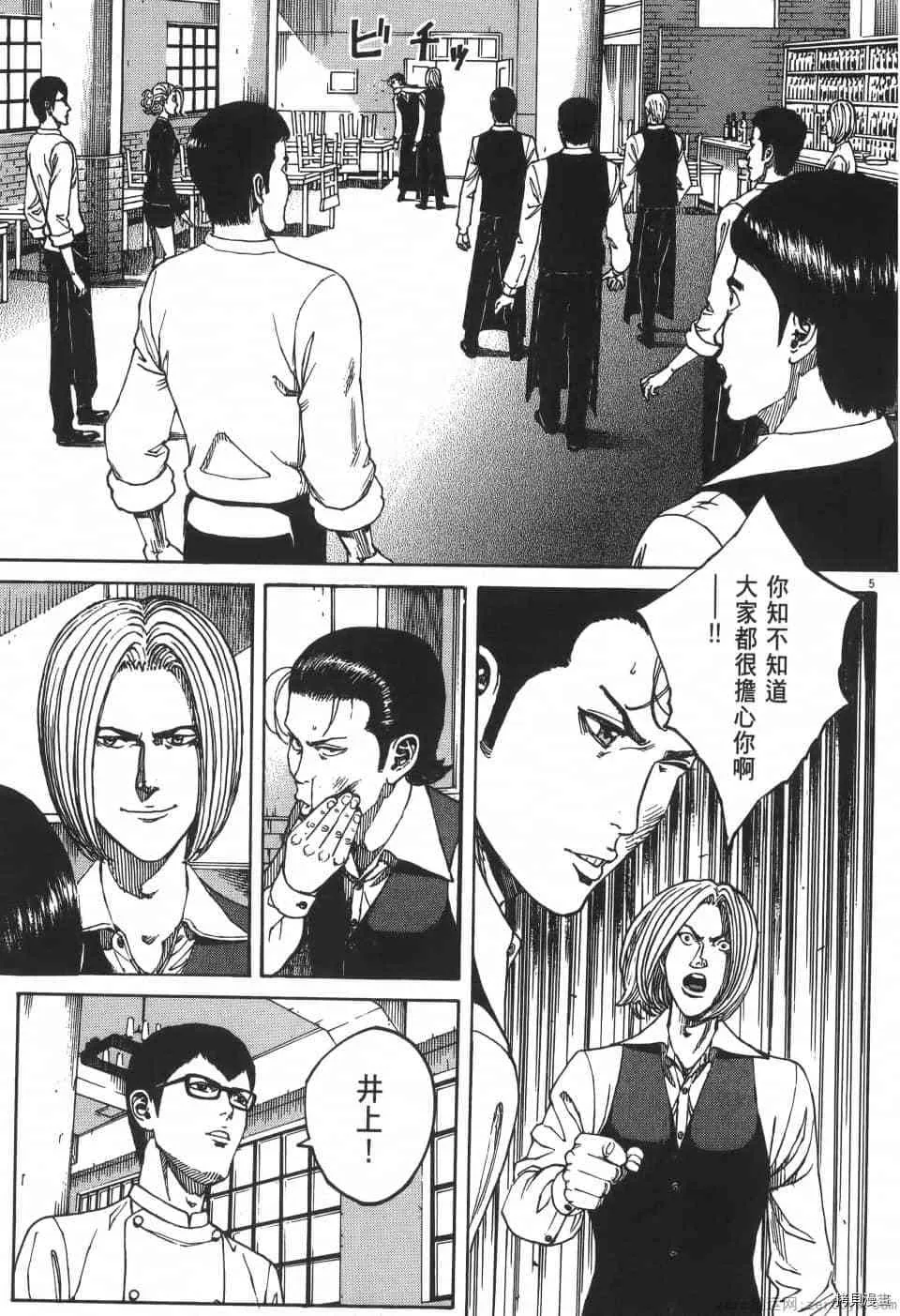 第2卷 第101页