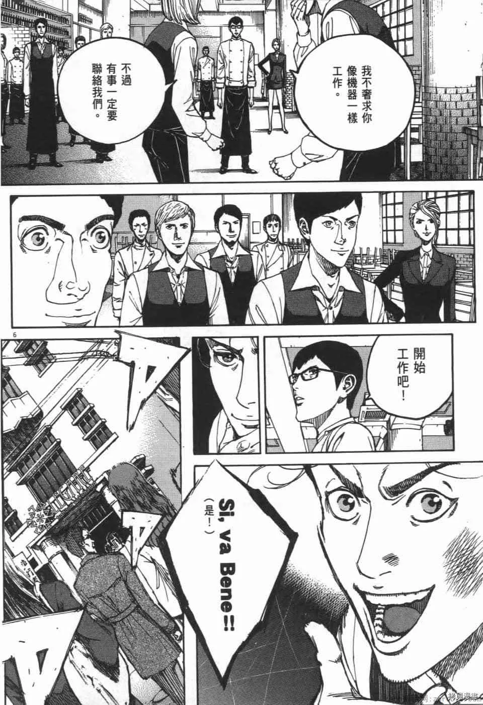 第2卷 第102页