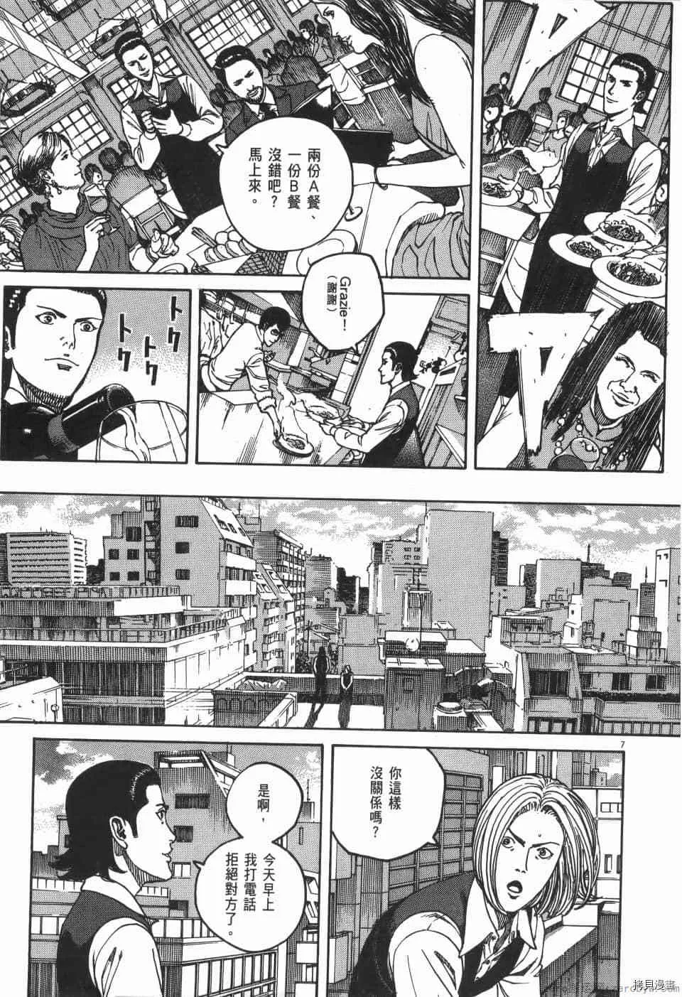 第2卷 第103页
