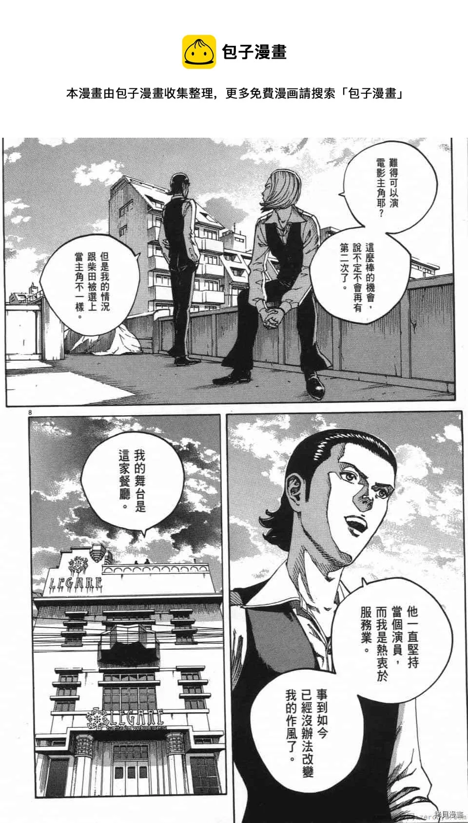 第2卷 第104页