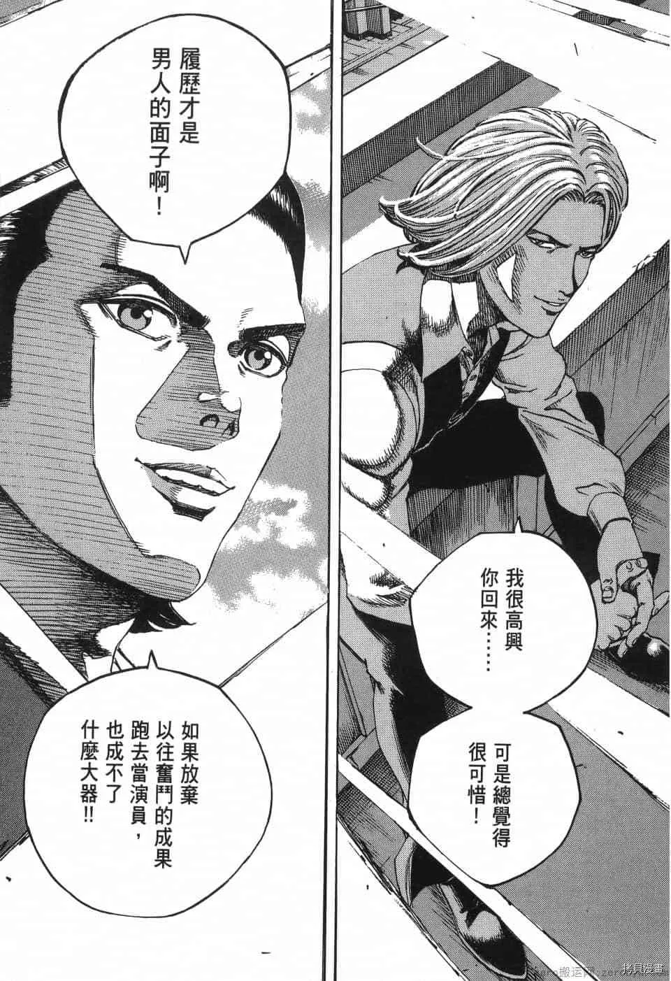 第2卷 第105页