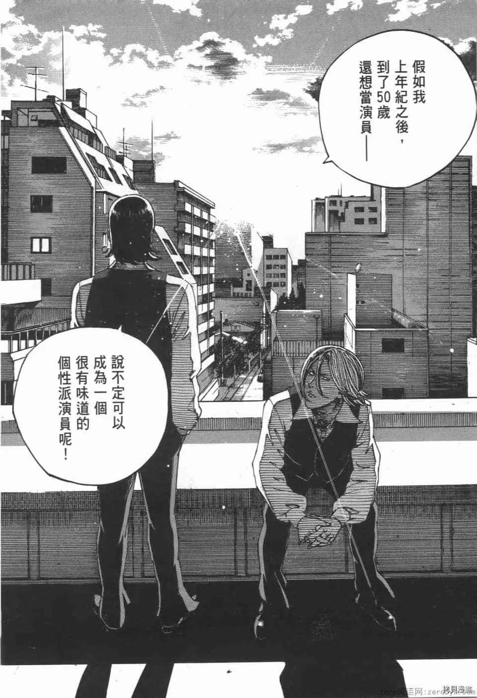 第2卷 第106页