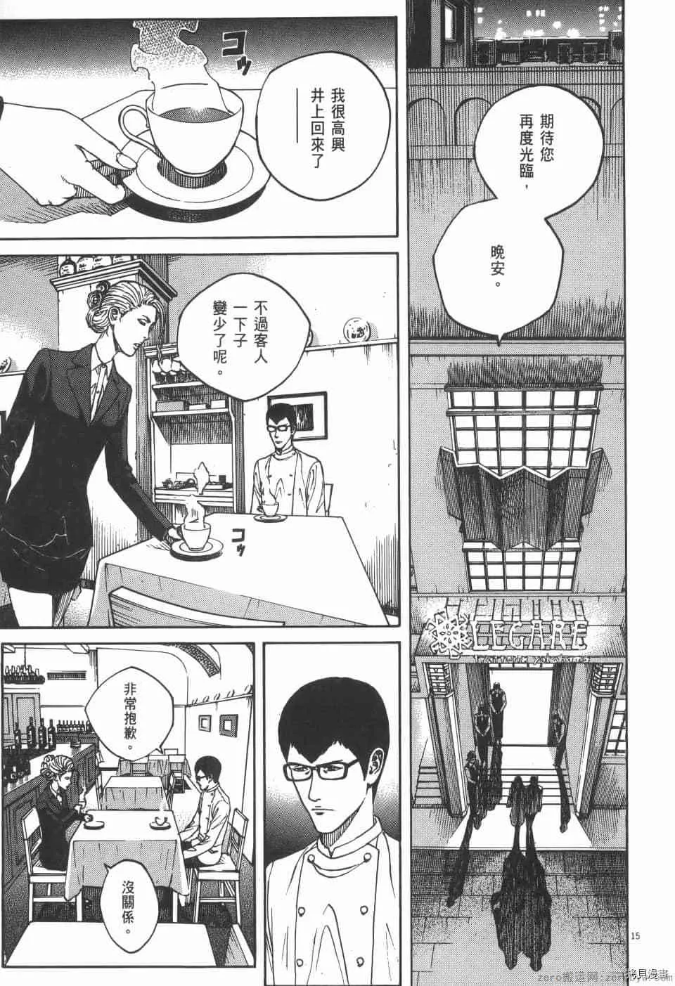 第2卷 第111页