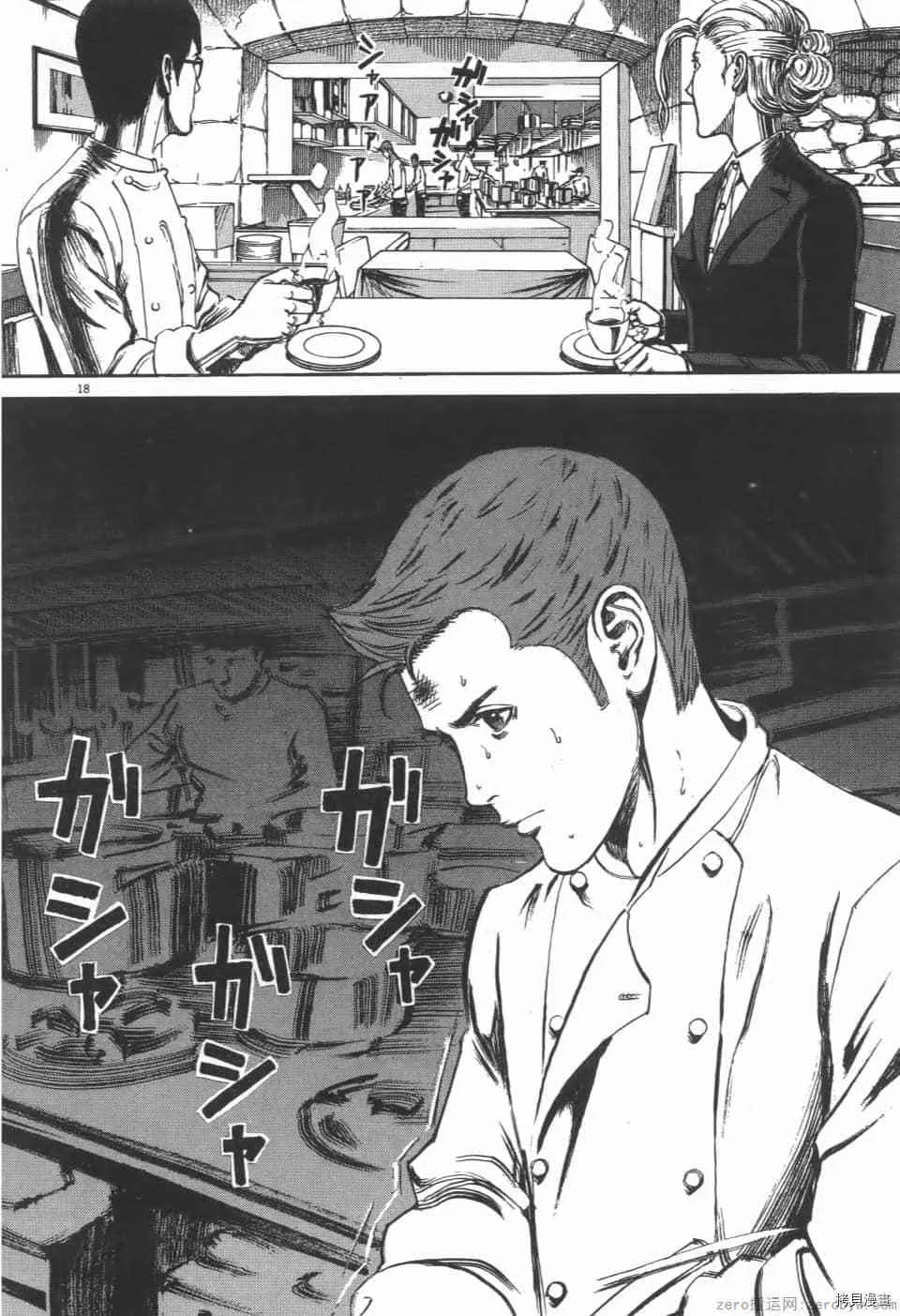 第2卷 第114页