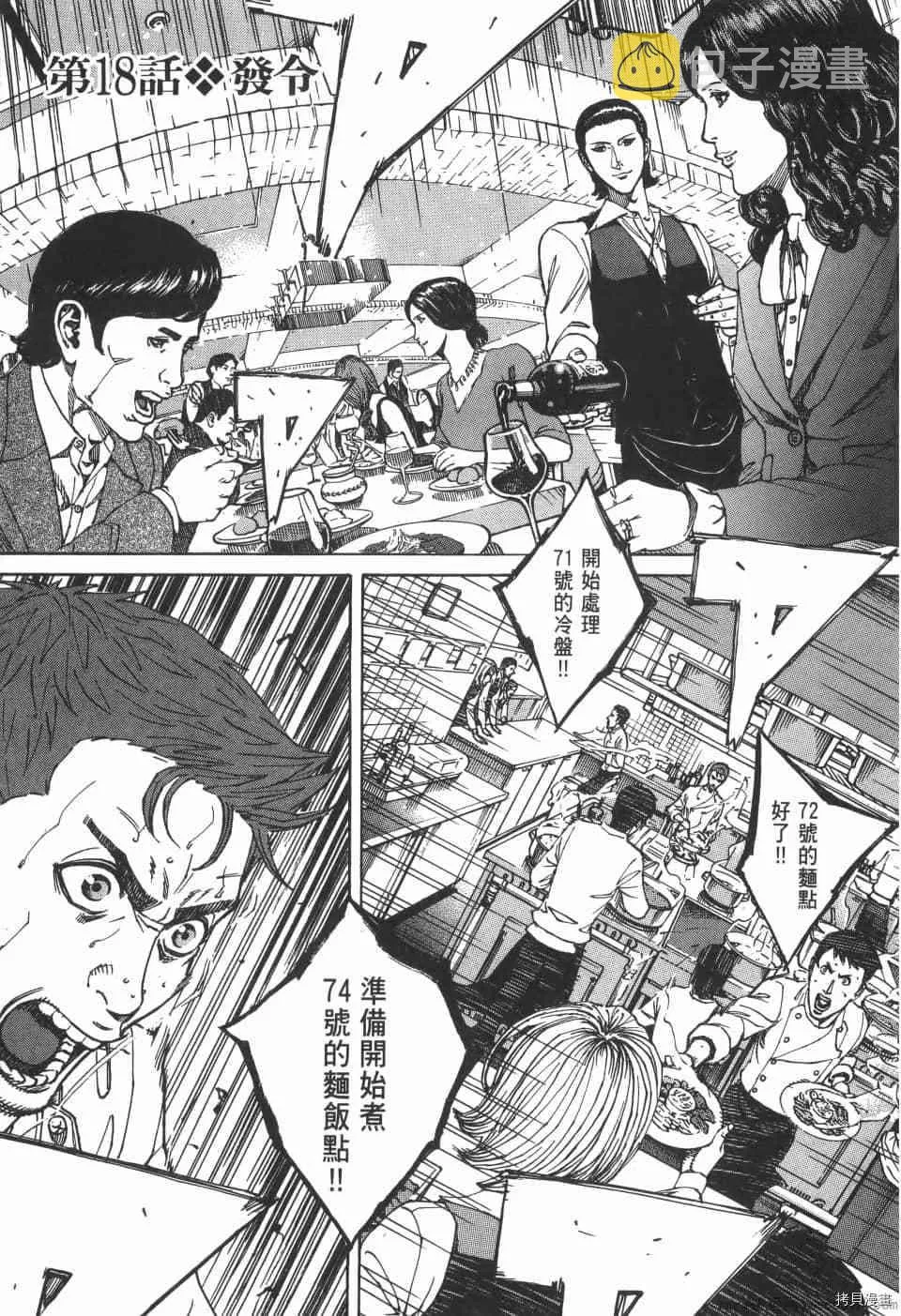 第2卷 第115页