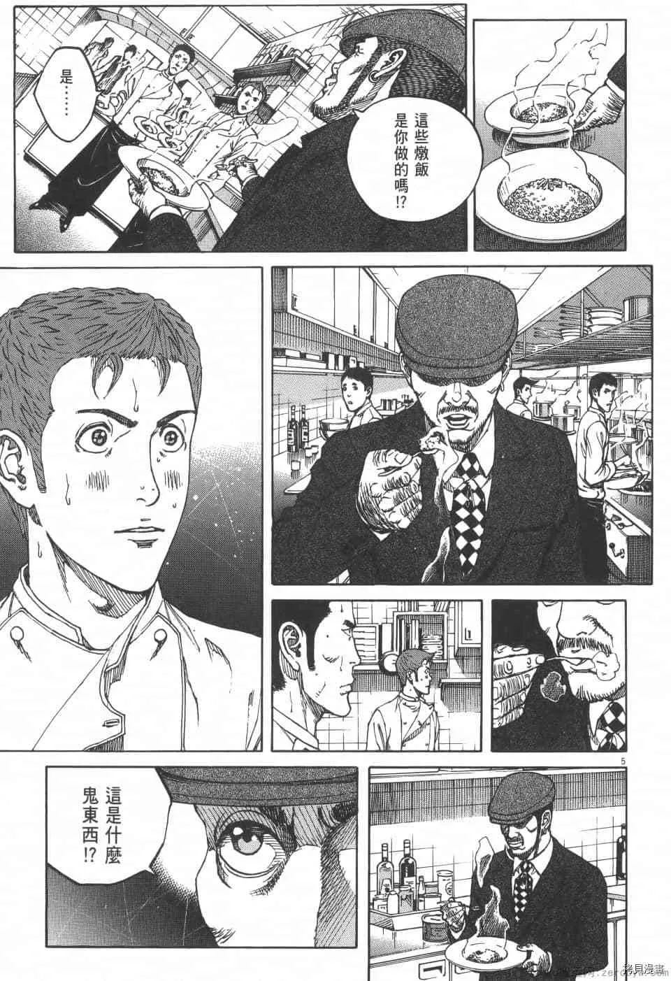 第2卷 第119页