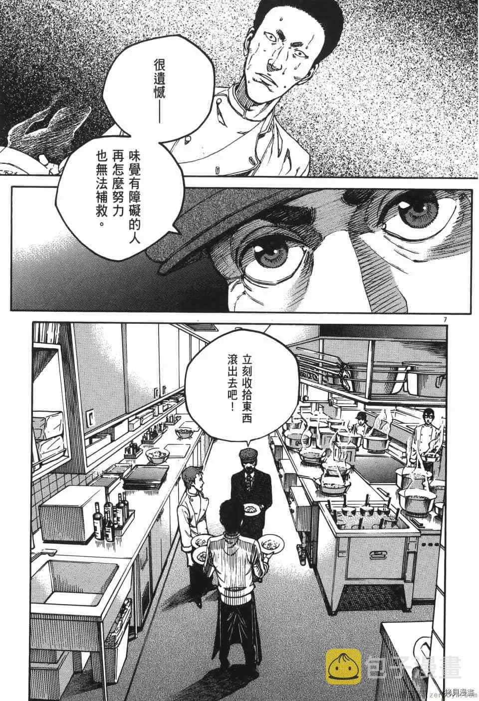 第2卷 第121页