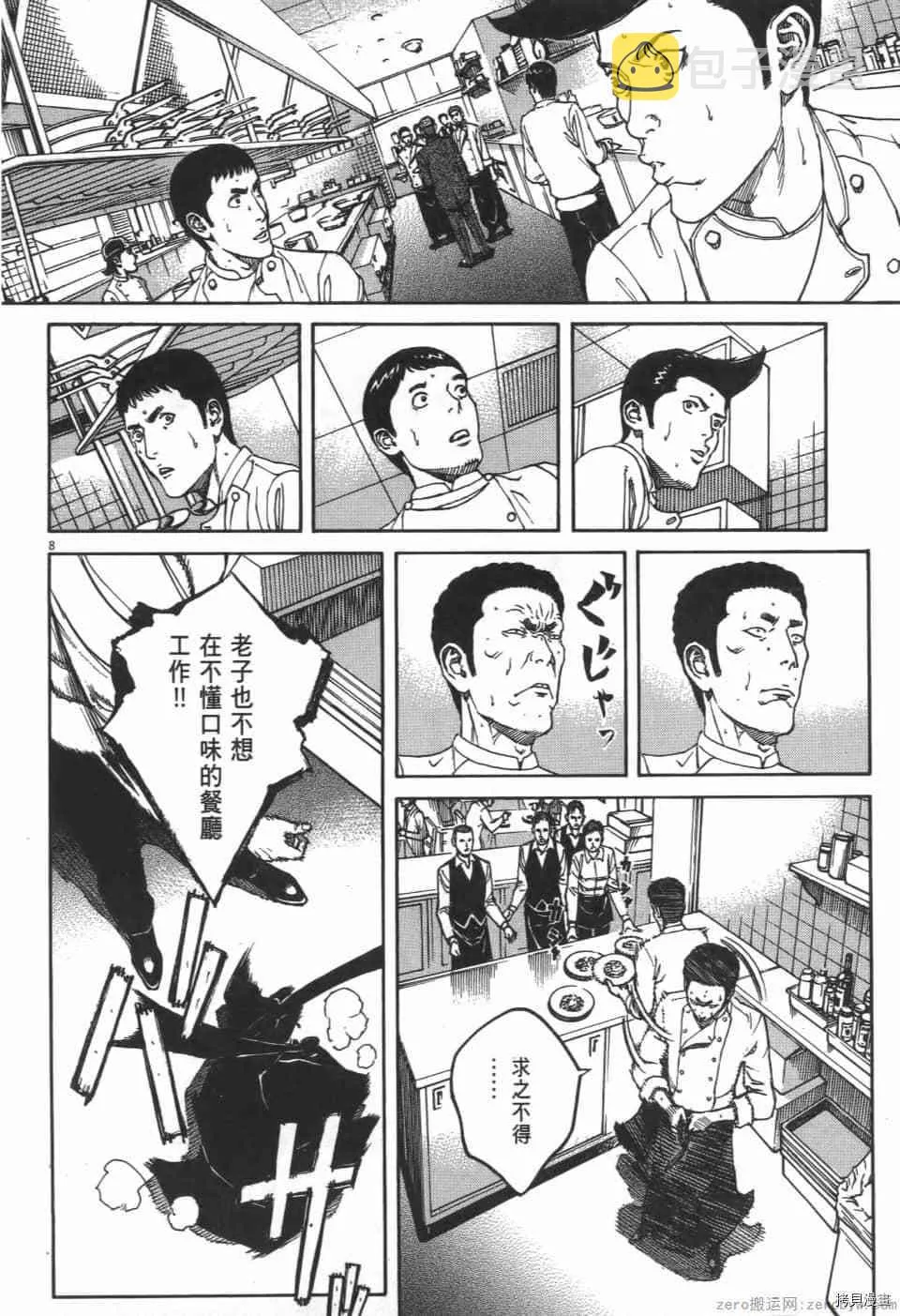 第2卷 第122页