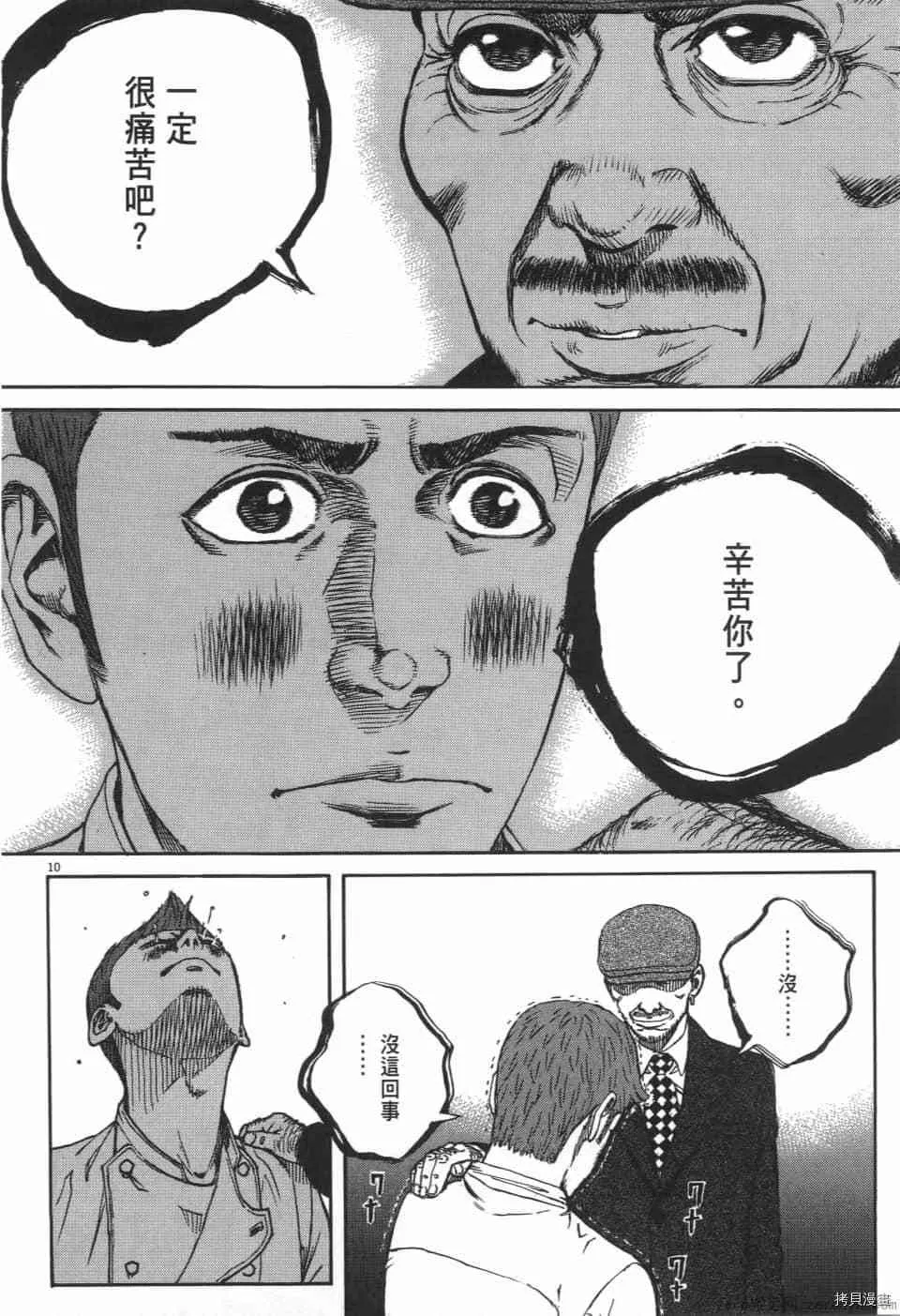 第2卷 第124页